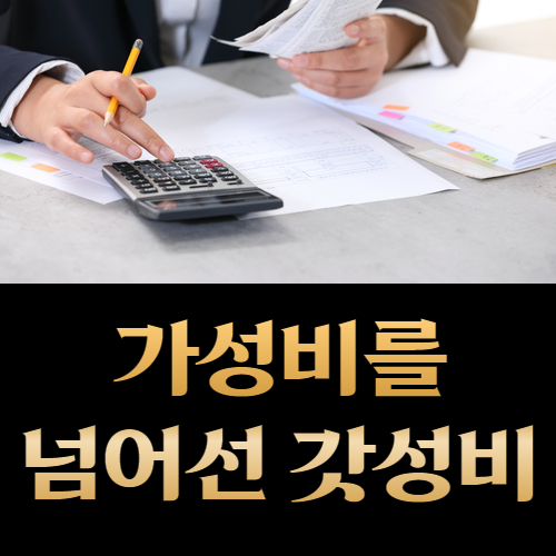 강남룸싸롱 가격