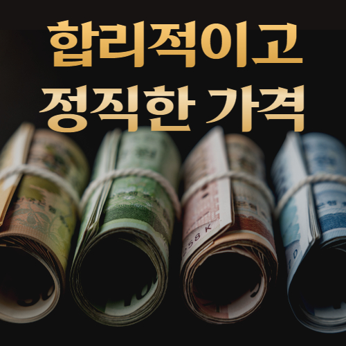 강남룸싸롱 가격
