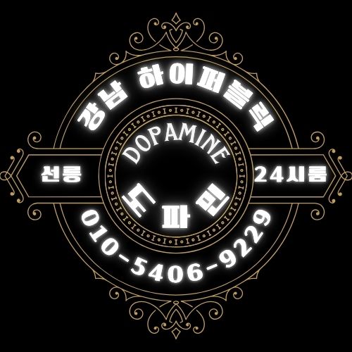 강남룸싸롱